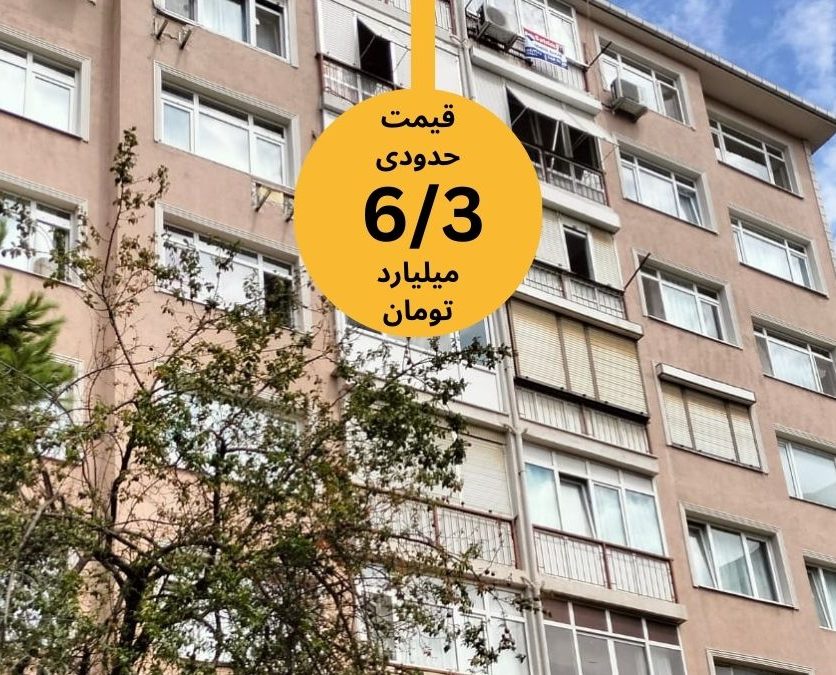 آپارتمان دو خواب در آتاشهیر استانبول آسیایی
