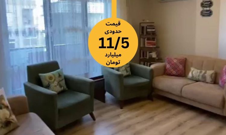 واحد 1+3.5 سه و نیم خواب در یامان اولر عمرانیه