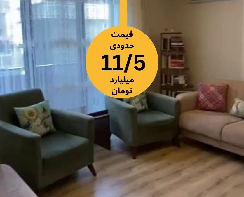 واحد 1+3.5 سه و نیم خواب در یامان اولر عمرانیه