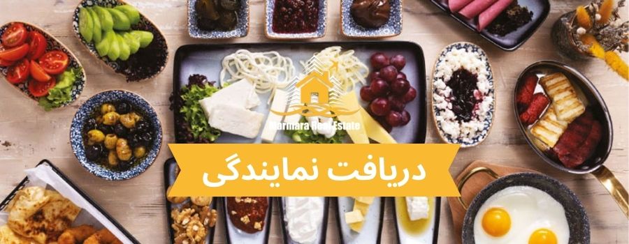 دریافت نمایندگی کافه Lunchbox در ترکیه