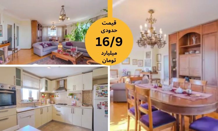 خرید خانه در شیشلی استانبول سه خواب