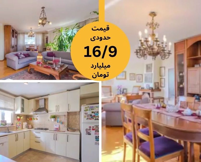خرید خانه در شیشلی استانبول سه خواب