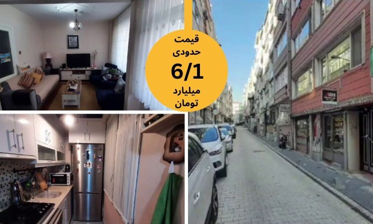 آپارتمان دو خواب در باکرکوی استانبول
