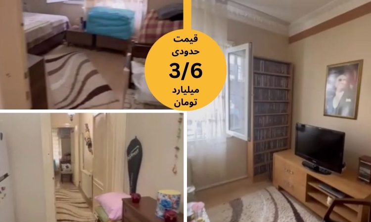 خرید خانه در استانبول باکرکوی 1 خواب