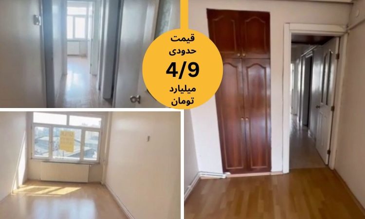 خرید خانه در استانبول باکرکوی 2 خواب