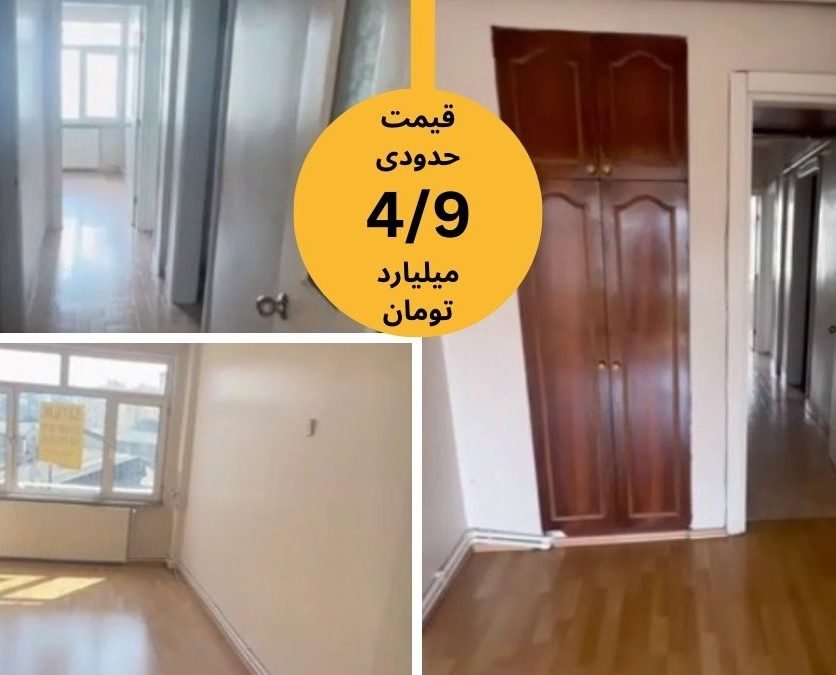خرید خانه در استانبول باکرکوی 2 خواب