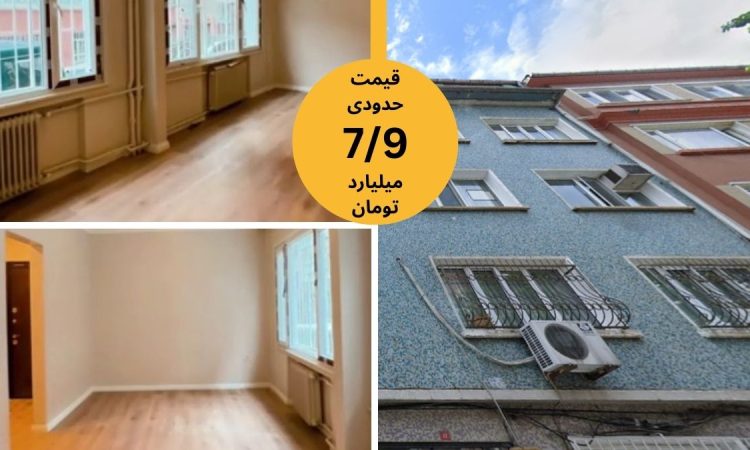 خرید آپارتمان در استانبول شیشلی دو خواب