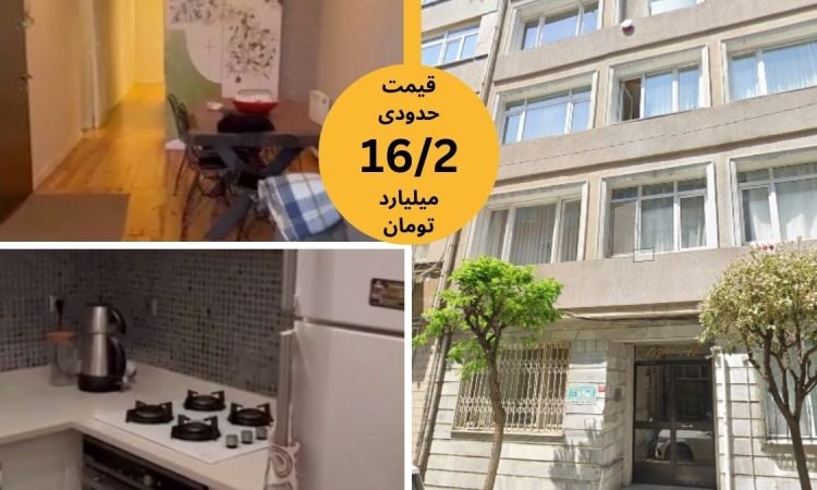 خرید آپارتمان در بشیکتاش استانبول 3 خواب