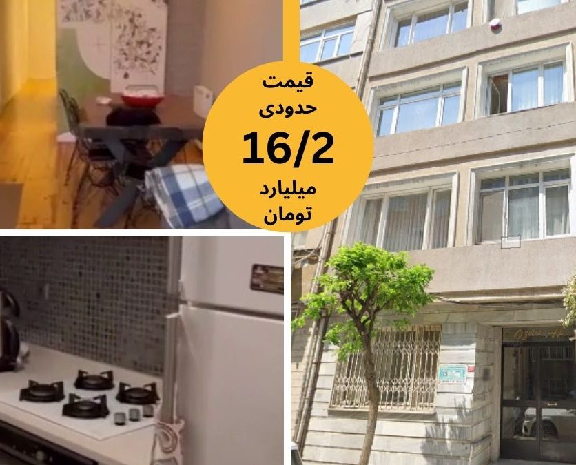 خرید آپارتمان در بشیکتاش استانبول 3 خواب