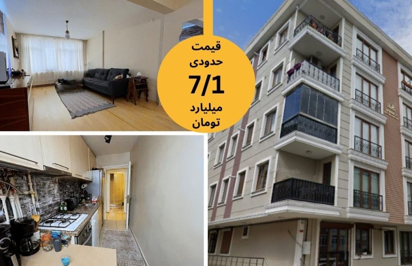 آپارتمان باکرکوی استانبول دو خواب