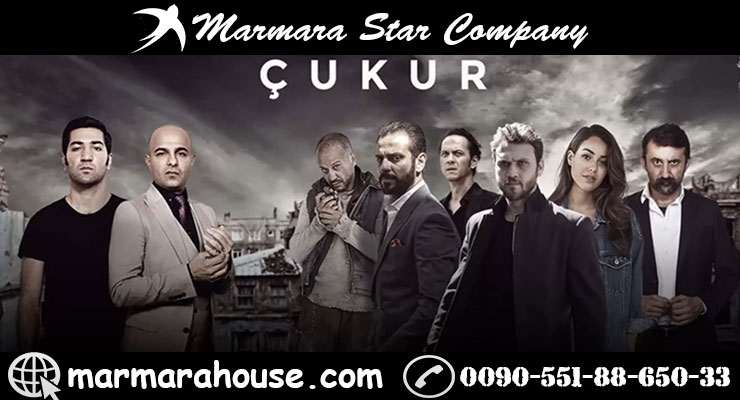 عکس سریال Çukur