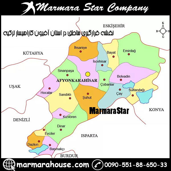 مناطق استان آفیون کاراهیسار ترکیه