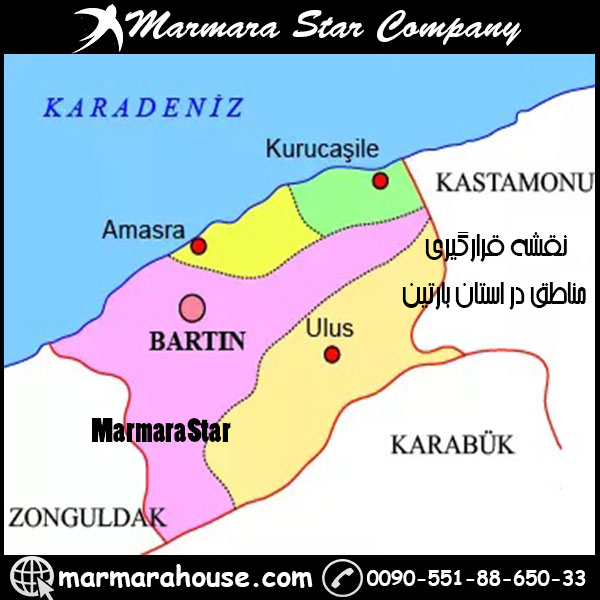 مناطق استان بارتین ترکیه