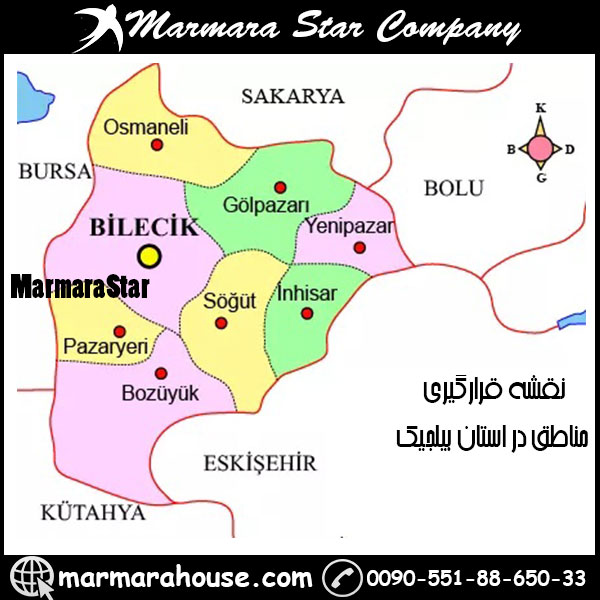 مناطق استان بیلجیک ترکیه