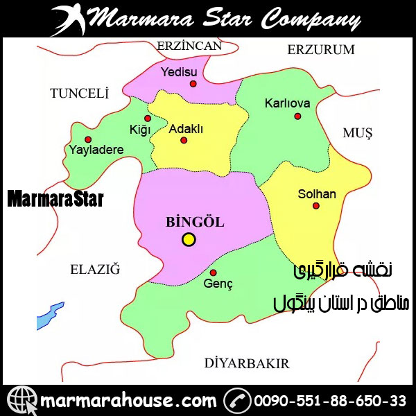 مناطق استان بینگول ترکیه