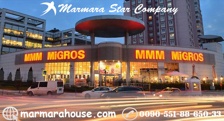 فروشگاه های زنجیره ای میگروس