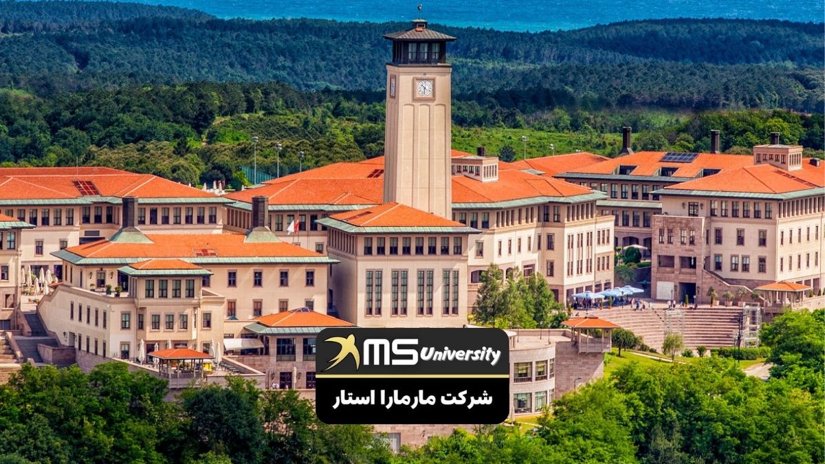 پذیرش در دانشگاه کوچ استانبول