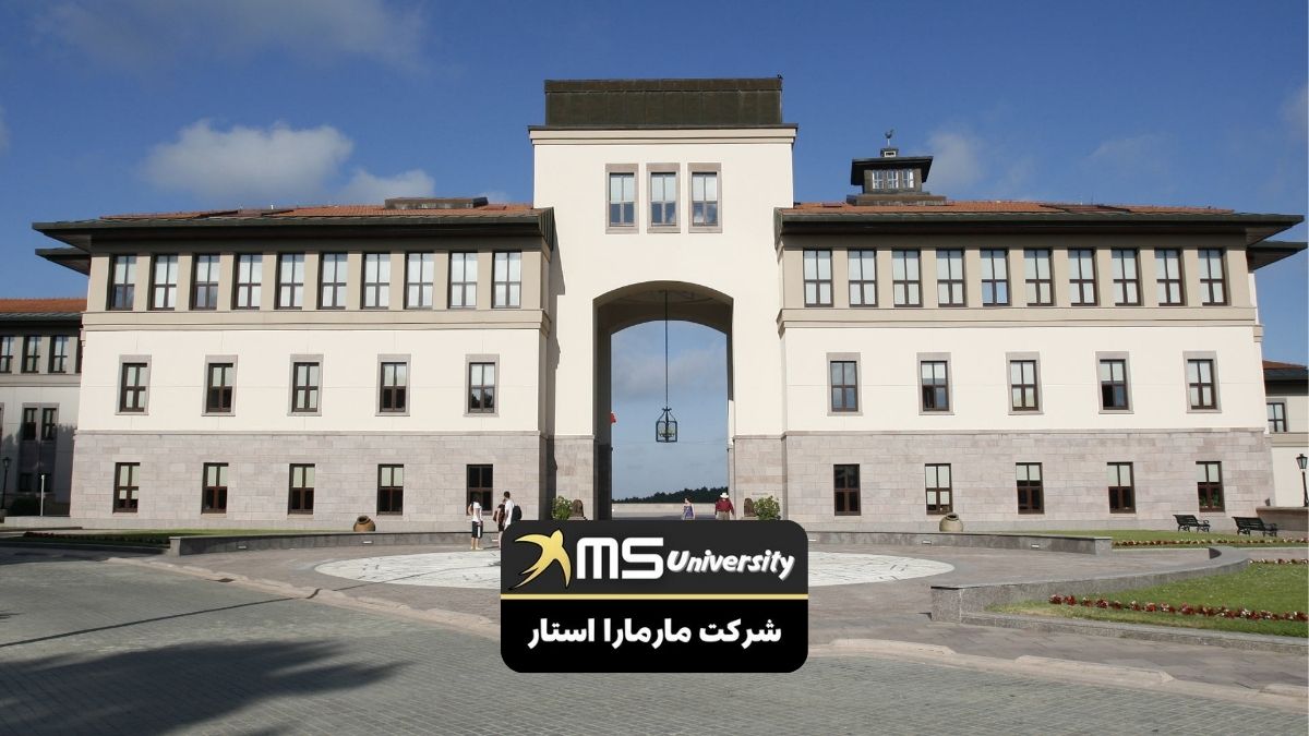پذیرش در دانشگاه کوچ استانبول