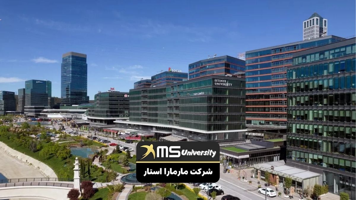 پذیرش در دانشگاه ایستینیه استانبول