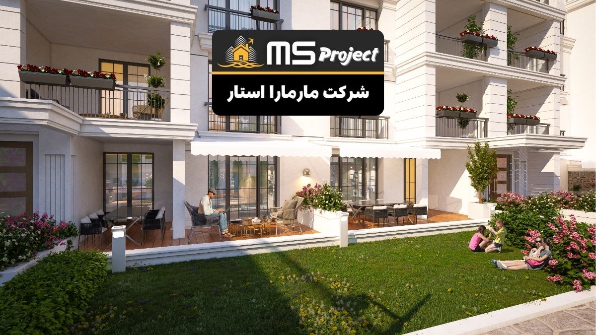 خرید آپارتمان در بویوکچکمجه