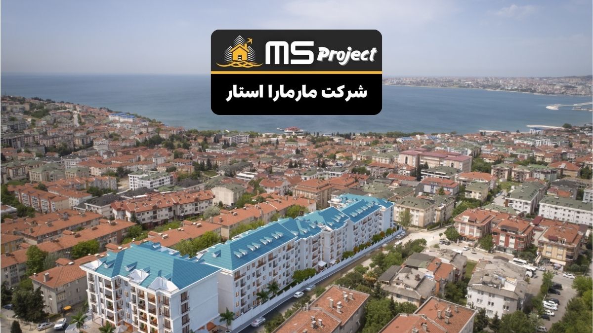 خرید آپارتمان در بویوکچکمجه
