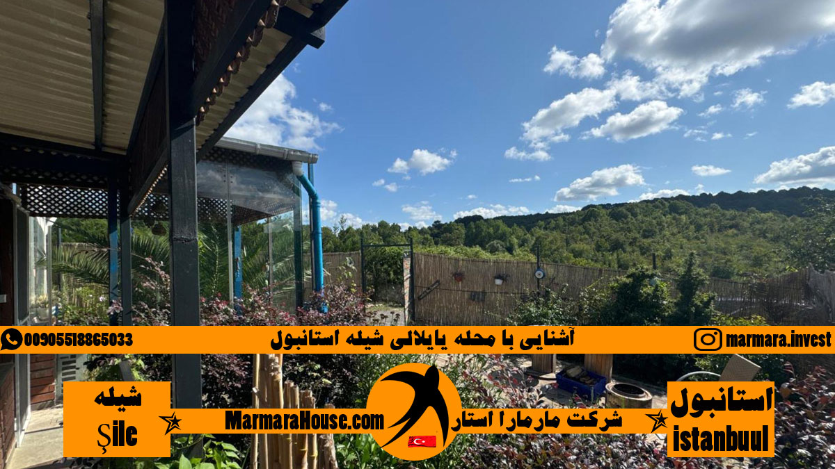 محله یایلالی شیله استانبول