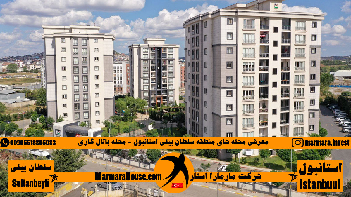محله باتال گازی سلطان بیلی استانبول