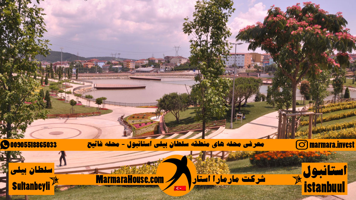 محله فاتیح سلطان بیلی استانبول