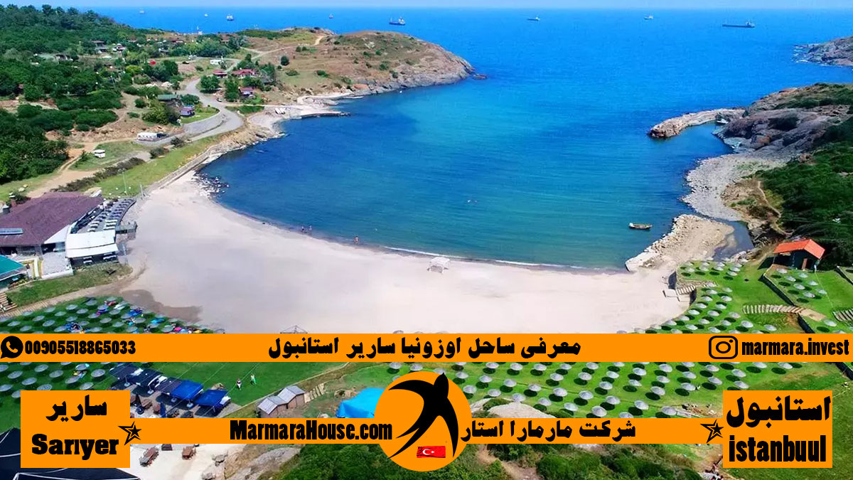 ساحل Uzunya Beach استانبول