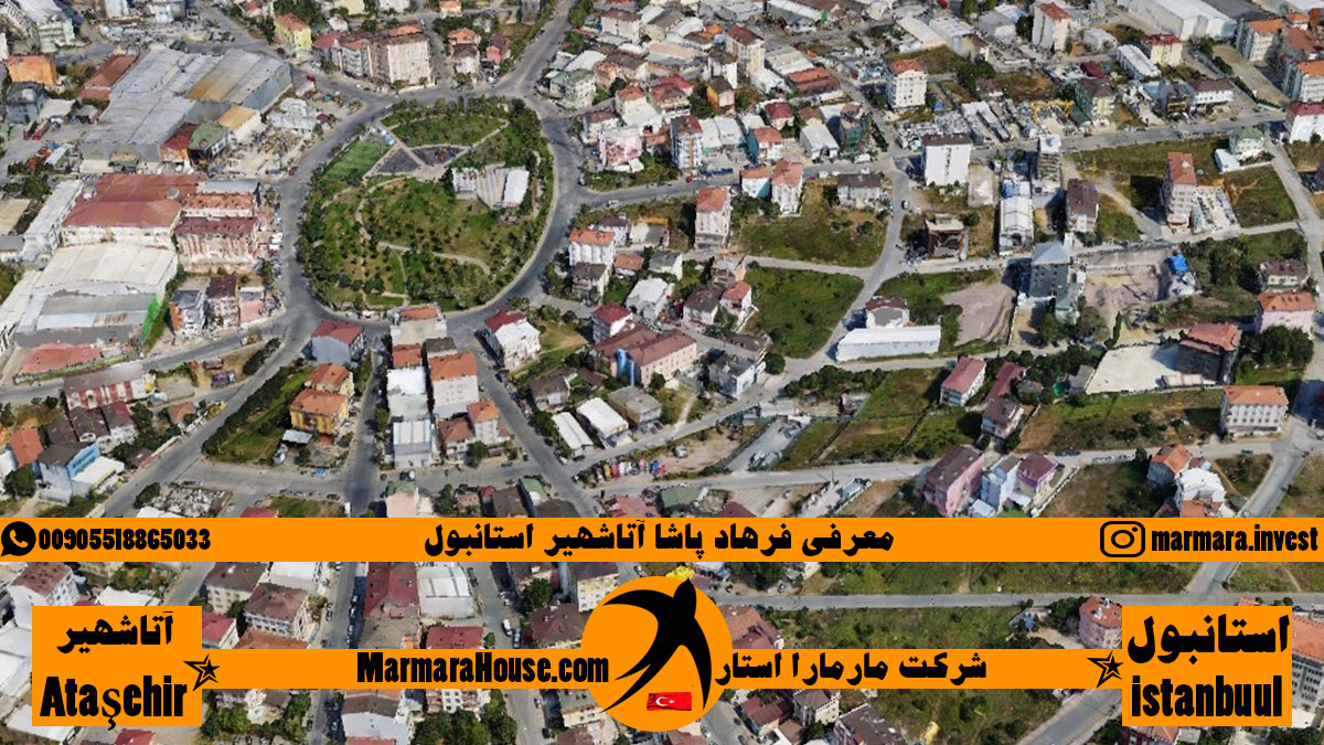 محله فرهاد پاشا آتاشهیر استانبول
