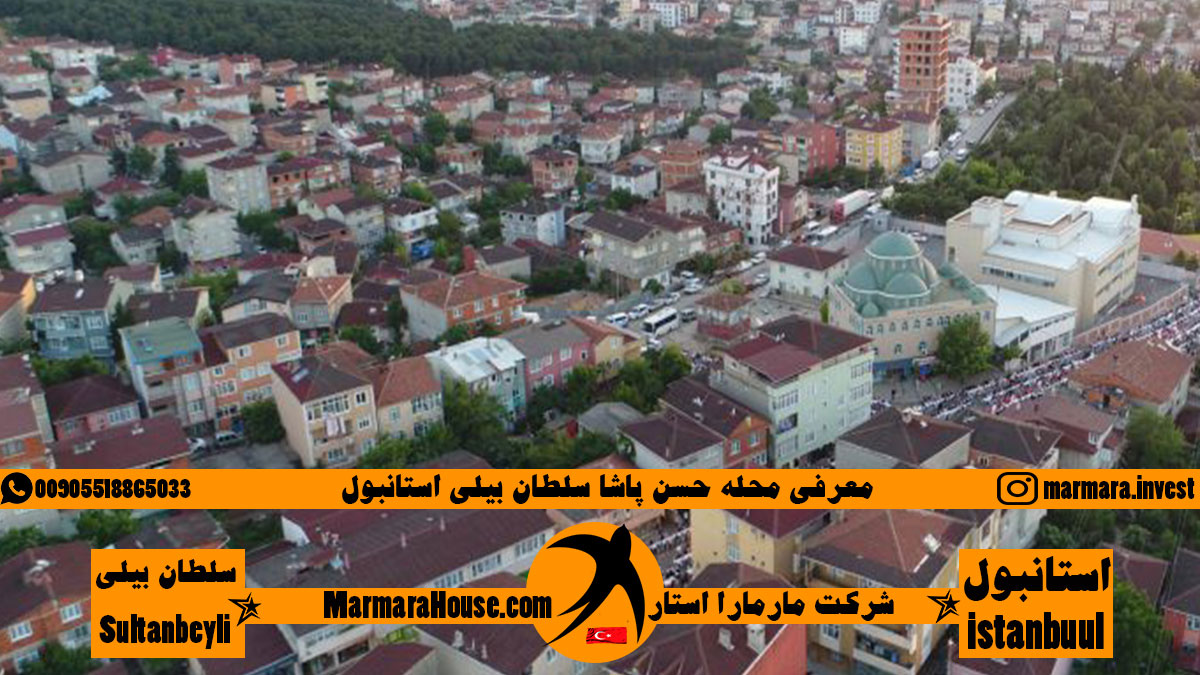محله حسن پاشا سلطان بیلی استانبول