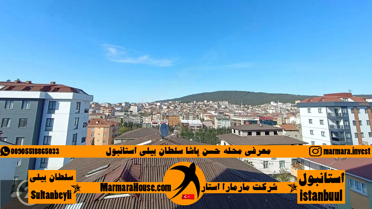 محله مهمت آکیف سلطان بیلی استانبول