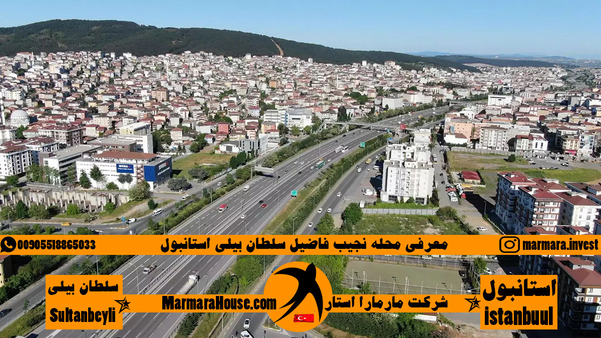 محله نجیب فاضیل سلطان بیلی استانبول