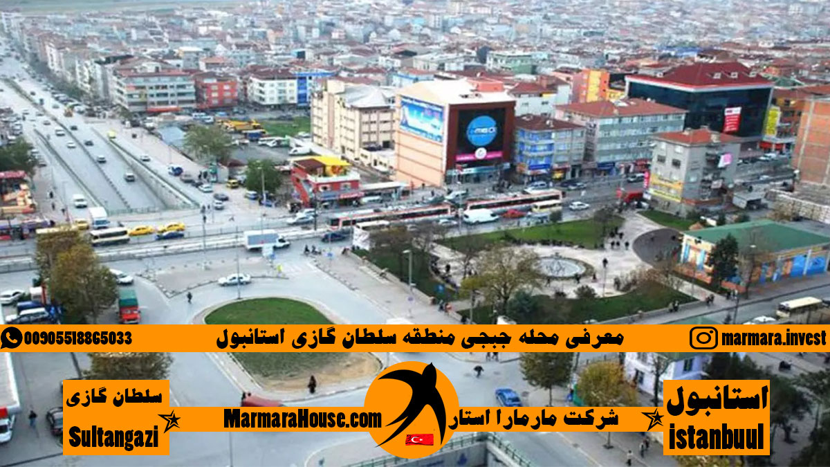 محله جبجی سلطان گازی استانبول