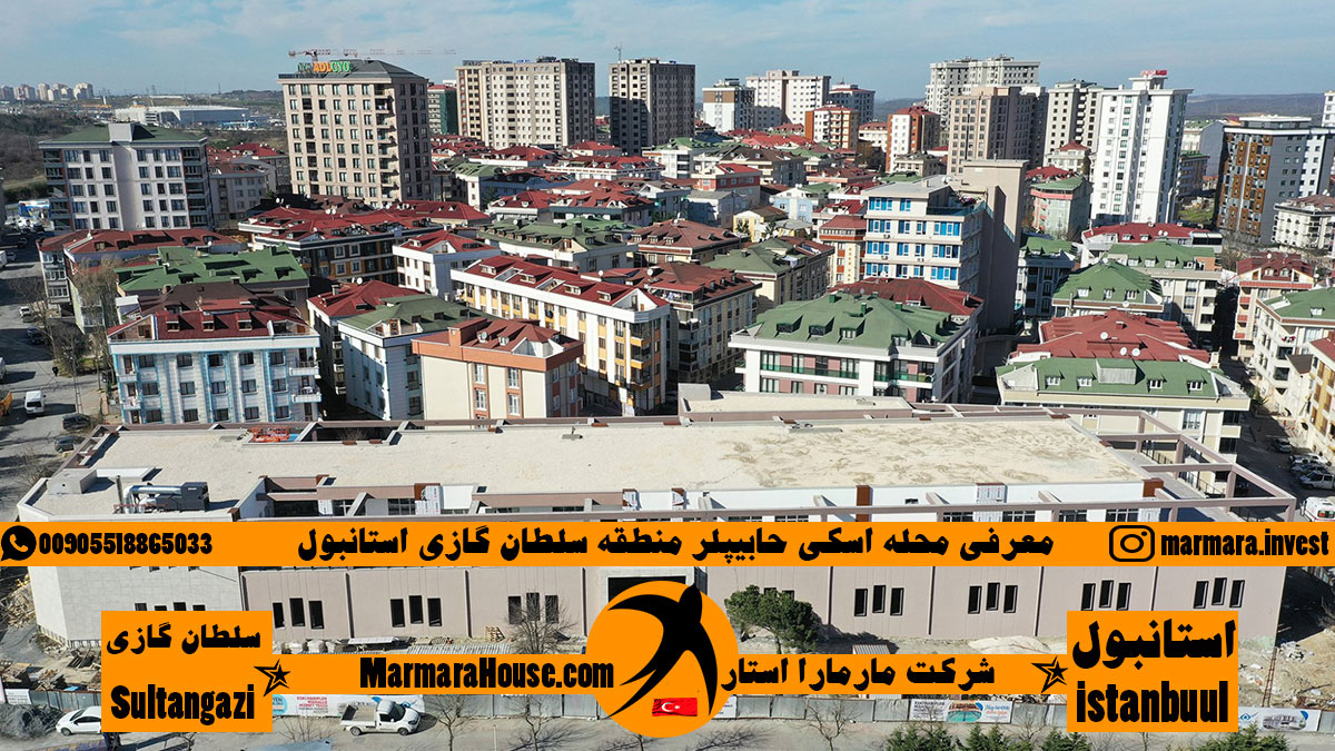 محله اسکی حابیپلر سلطان گازی استانبول