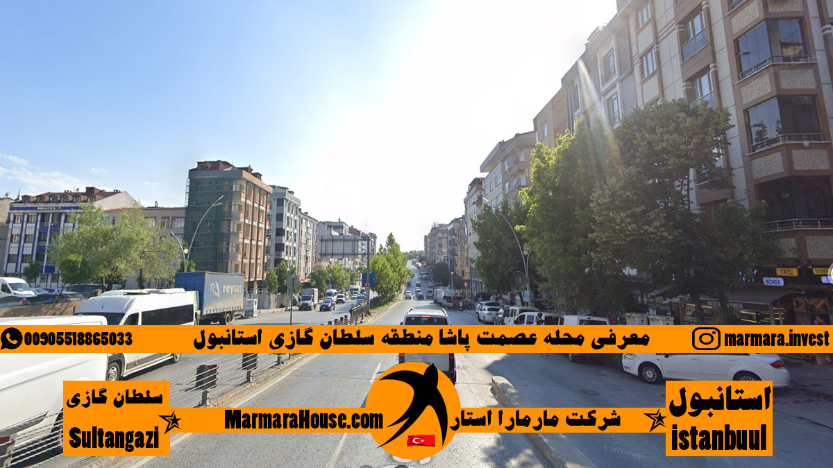 محله عصمت پاشا سلطان گازی استانبول
