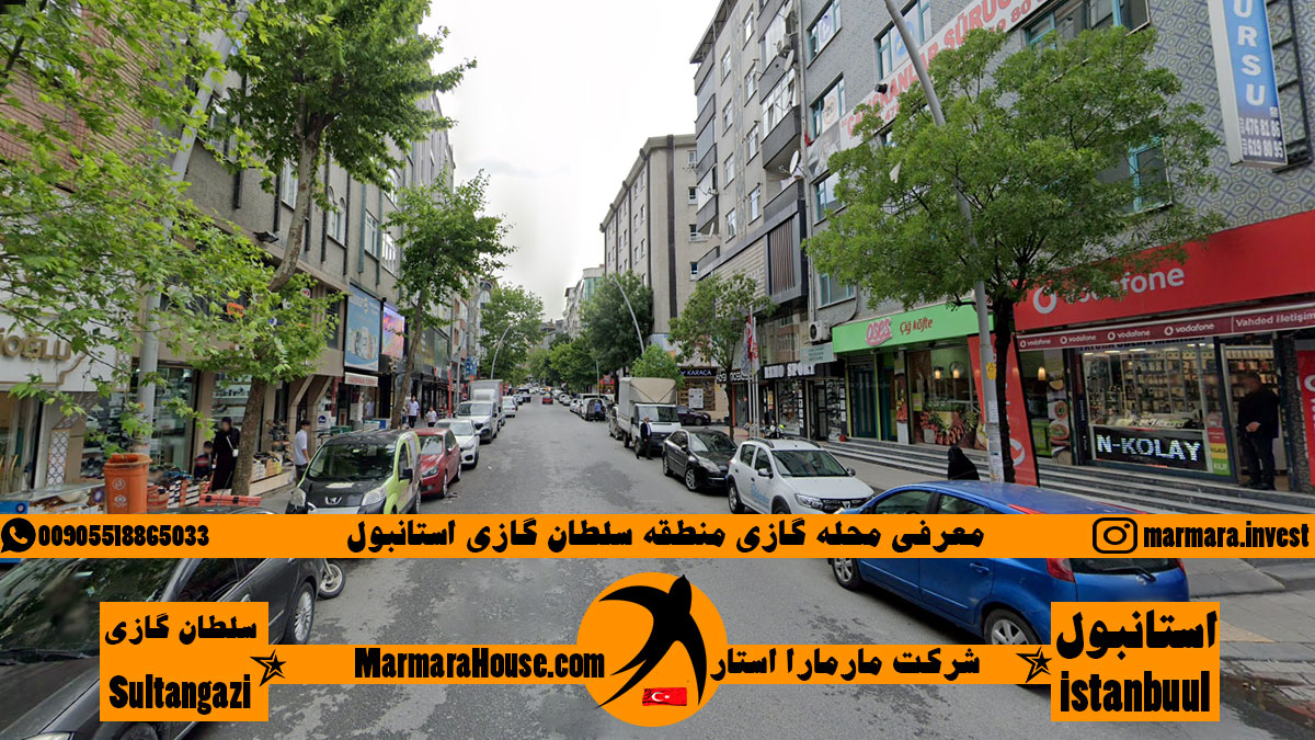 محله 50 ییل سلطان گازی استانبول