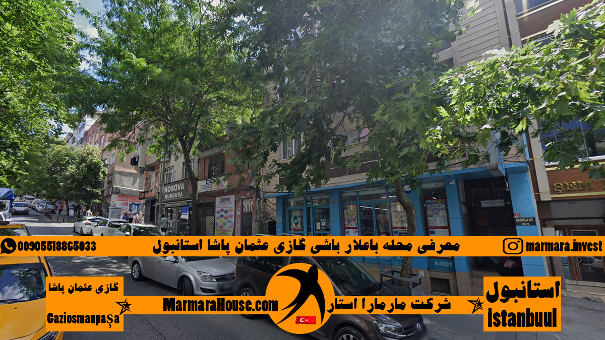 محله باغلار باشی غازی عثمان پاشا استانبول