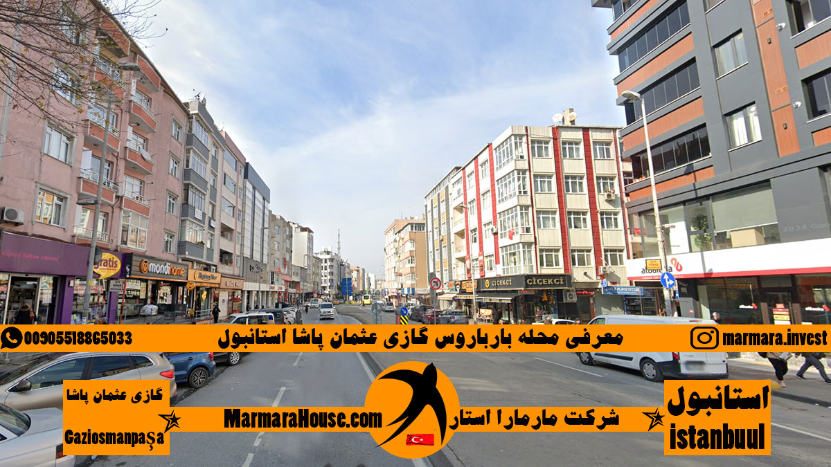 محله بارباروس غازی عثمان پاشا استانبول