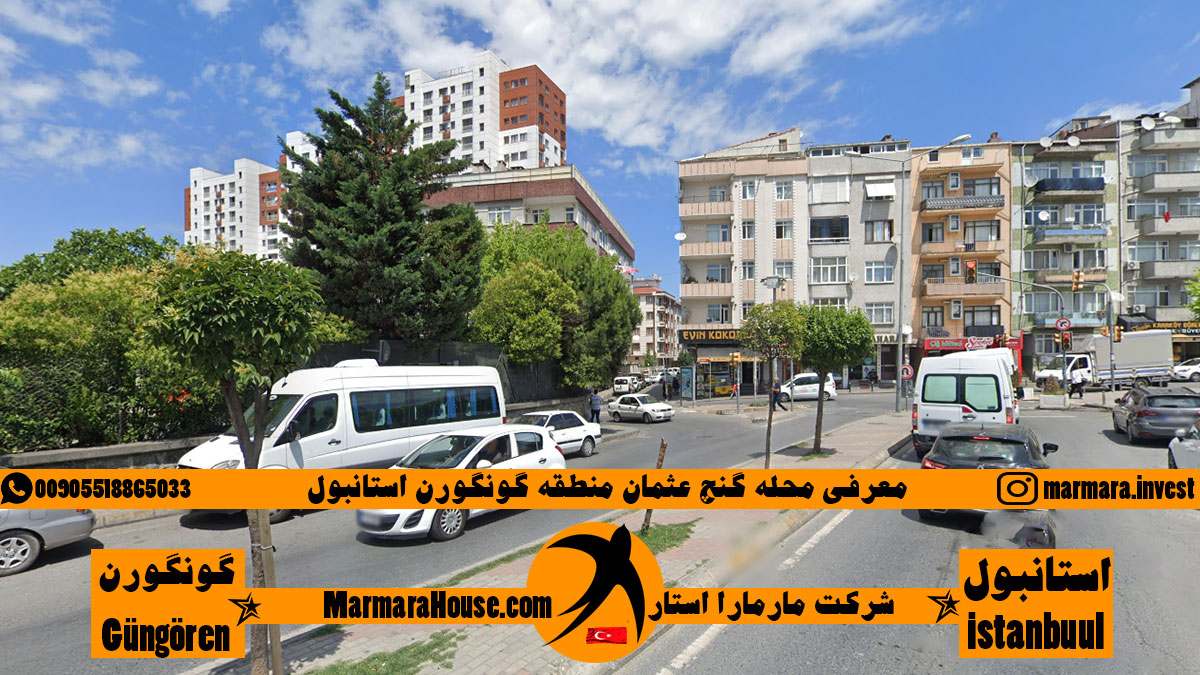 محله گنچ عثمان گونگورن استانبول