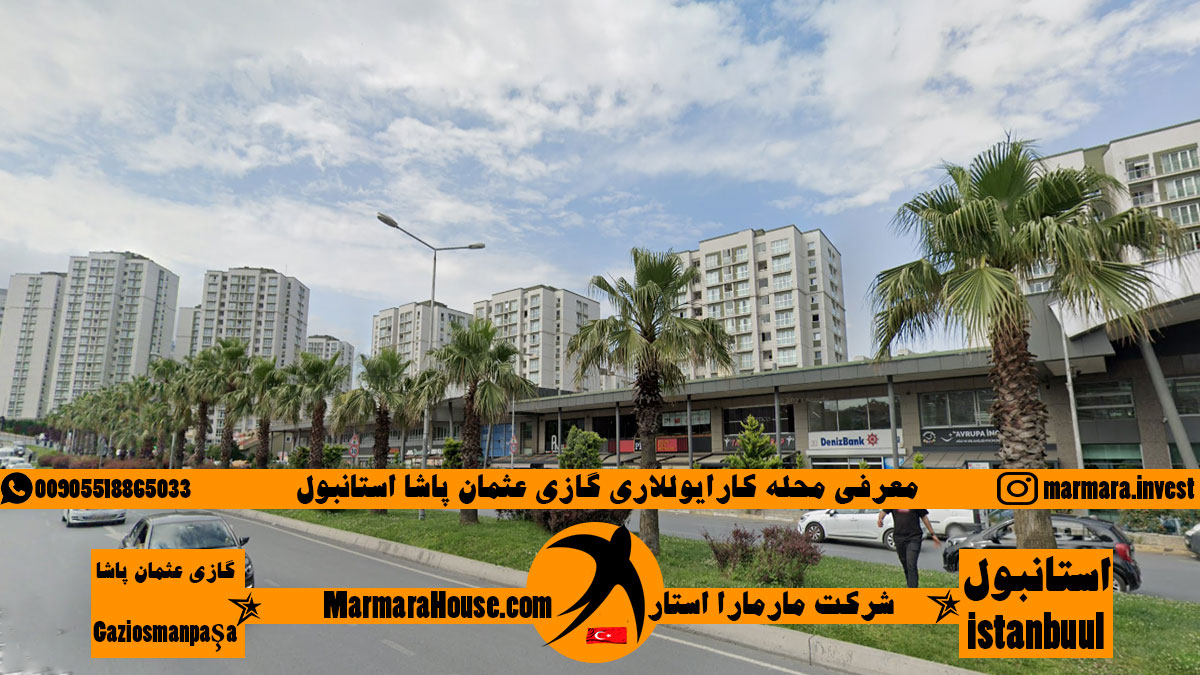 محله کارایوللاری غازی عثمان پاشا استانبول