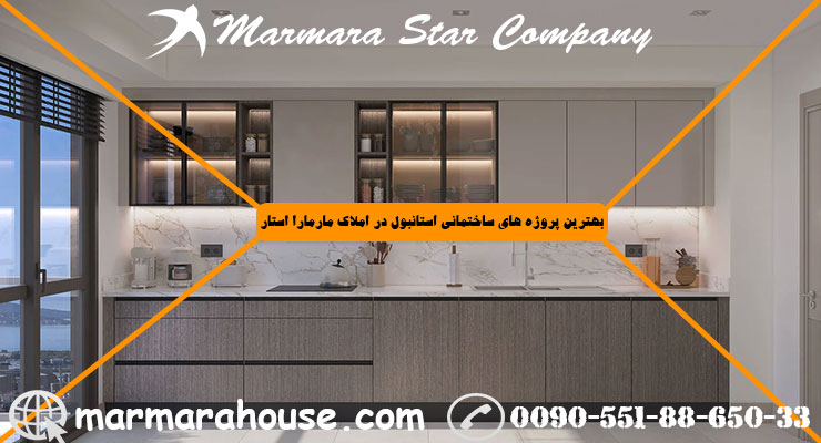 آپارتمان یک خواب در مال تپه استانبول
