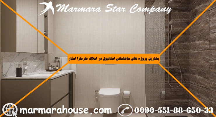 آپارتمان یک خواب در مال تپه استانبول