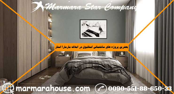 آپارتمان یک خواب در کوچوک چکمجه استانبول