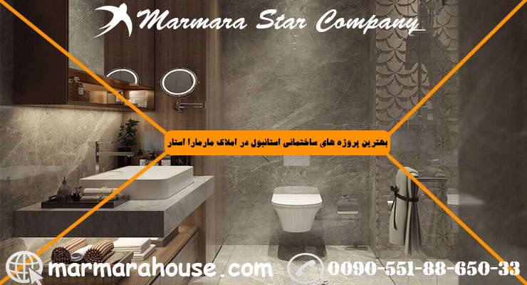آپارتمان یک خواب در کوچوک چکمجه استانبول