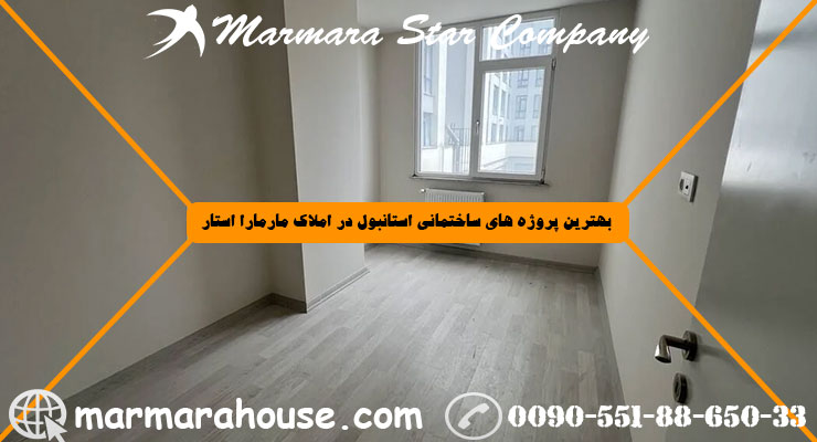آپارتمان سه خواب در چکمه کوی استانبول