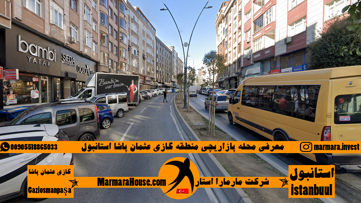 محله پازاریچی غازی عثمان پاشا استانبول