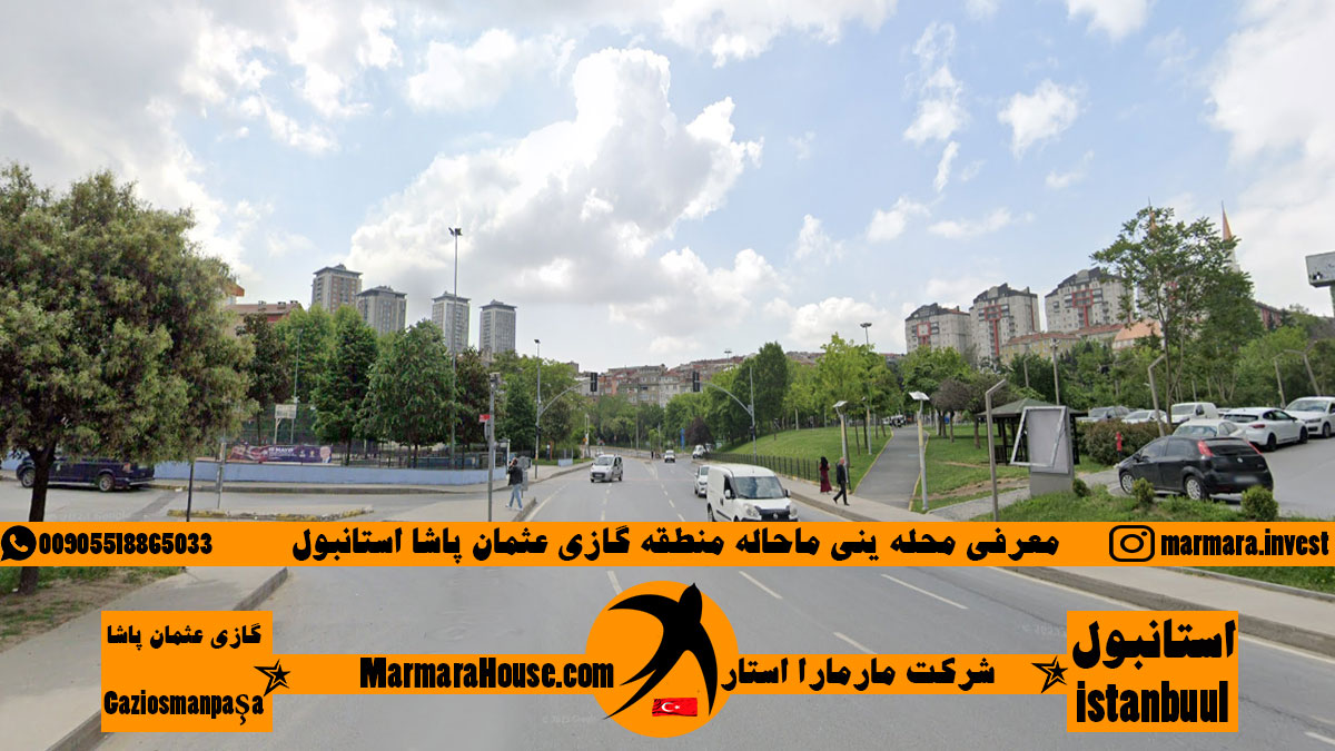 محله ینی محله قاضی عثمان پاشا استانبول