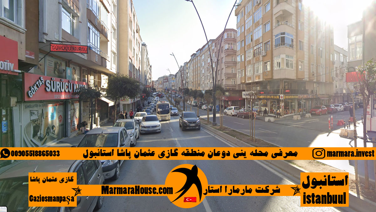 محله ینی دوغان غازی عثمان پاشا استانبول