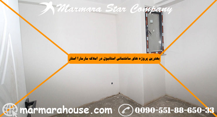 آپارتمان دو خواب در بی اوغلو استانبول